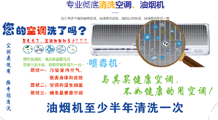 上海空调维修售后服务中心电话在哪里找